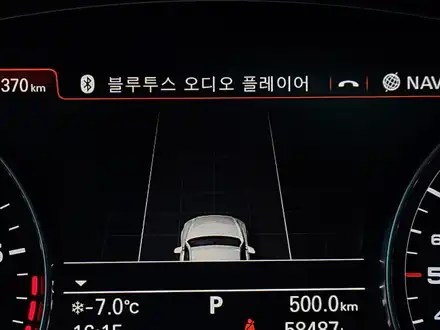 아우디A7 17Y - 레인어시스트(차선이탈방지)스위치 장착 및 시스템 코딩. / 인천 서구 시공 사진