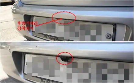 폭스 바겐 골프 6세대 후방카메라 장착 / 인천, 부평, 부천 시공 사진