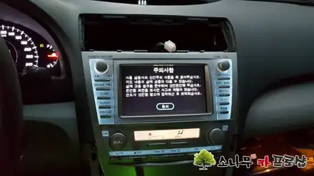 도요타 캠리 모니터 수리 / 인천, 부평, 부천 시공 사진