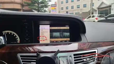 벤츠s500 w221 aux 블루투스 리시버장착 으로 음악스트리밍을 이용하세요~~~ / 인천, 부평, 부천 시공 사진