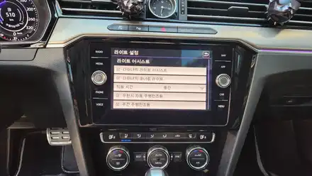 폭스바겐 아테온 안전 및 편의 코딩으로 업그레이드 하기 / 인천, 부평, 부천 시공 사진
