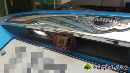 미니쿠퍼 F56 후방 카메라 장착 / 인천, 부평, 부천 시공 사진