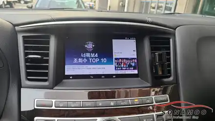 인피니티 Q60 안드로이드 M2C-200A 아틀란 장착 / 인천, 부평, 부천 시공 사진