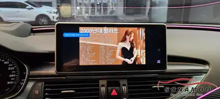 아우디 s7 안드로이드  올인원 장착 / 인천, 부평, 부천 시공 사진