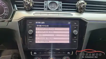 폭스바겐 아테온 편의 안전기능 풀코딩 작업 / 인천, 부평, 부천 시공 사진