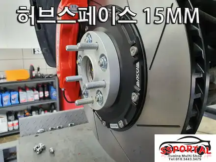 올뉴 쏘렌토 브레이크 튜닝 네오테크 NF 6P+리어 디스크 확장  작업 / 평택, 안성, 오산 시공 사진