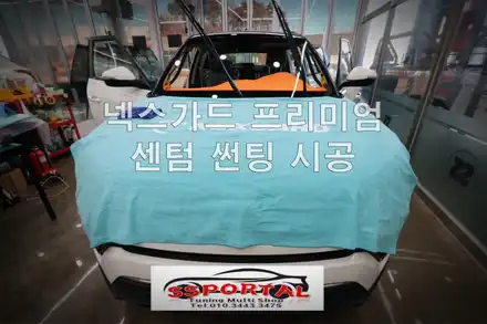 쌍용자동차 베리 뉴 티볼리 신차출고  넥스가드 썬팅시공UV400/센텀반사필름 시공 이야기 / 평택, 안성, 오산 시공 사진