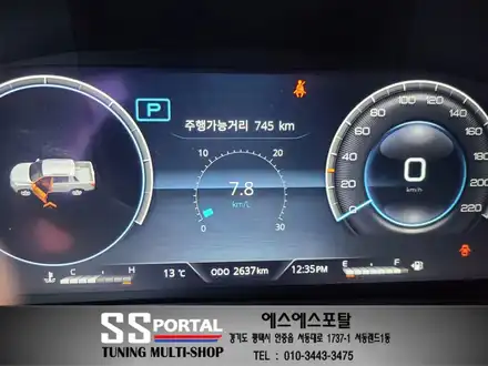 렉스턴스포츠 칸 튜닝 미션오일쿨러로 내차량의 컨디션 조절해보세요. / 평택, 안성, 오산 시공 사진