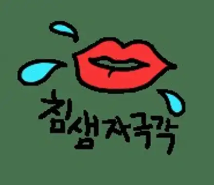 ▶SSPORTAL◀ 티볼리에어 디젤 \'워 터 펌 프 경 량 풀 리\' 작업 / 평택, 안성, 오산 시공 사진