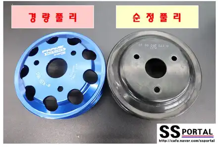 ▶SSPORTAL◀  티볼리에어★ 워터펌프 경량풀리★ 작업 / 평택, 안성, 오산 시공 사진