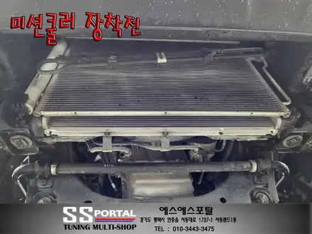 쌍용자동차 렉스턴스포츠 칸 미션오일쿨러 장착 / 평택, 안성, 오산 시공 사진