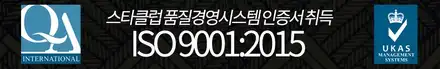 스타클럽 G바겐 신차패키지로 완벽하게 다시 태어난 G63 모하비실버 썬팅 전체PPF부터 통풍시트까지 9가지의 원스톱 시공! / 수원, 부천, 부평, 인천 시공 사진