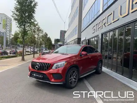 벤츠 c292 GLE쿠페 레드 색상 GT 세로그릴 장착 / 수원, 부천, 부평, 인천 시공 사진