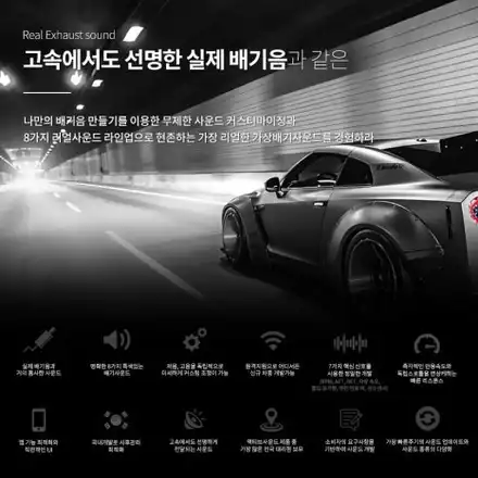 아우디A6 2.0 tdi 디젤차량 배기튜닝 필수품 저스트 액티브사운드 튜닝기. 에스튠 / 경기 시흥 시공 사진