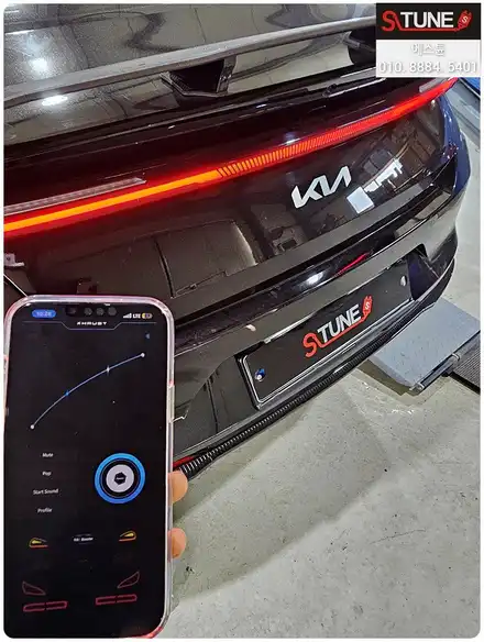 K8 2.5 페이스리프트 저스트 액티브사운드 두발 심었습니다. 에스튠 / 경기 시흥 시공 사진