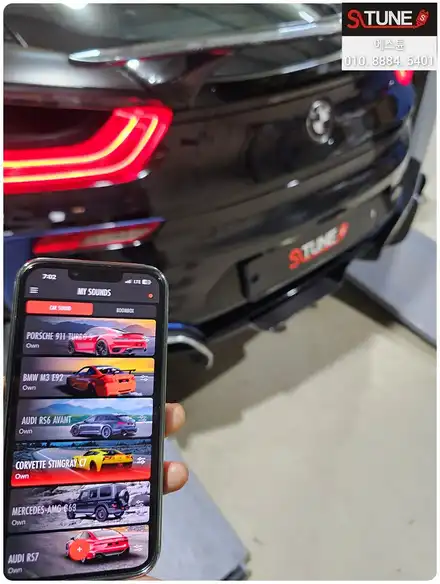 BMW i8 토르 액티브사운드 튜닝. 에스튠 / 경기 시흥 시공 사진