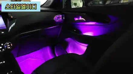 광주 쉐보레 트레일블레이저 엠비언트 무드등 송풍구와 도어 비노출 엠비언트로만 달라진 실내모습✨ / 광주 북구 시공 사진