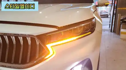 전라도 광주 K7프리미어 무빙턴시그널 순정처럼 완벽하다!! / 광주 북구 시공 사진