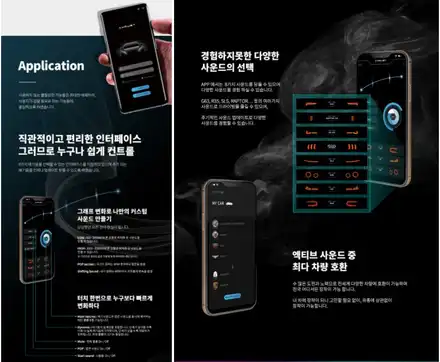 BMW G05 X5 30D 배기음 튜닝 8가지 배기 사운드를 연출하여 감동을 전달하는 저스트 액티브 사운드＆하이 스피커 장착! / 서울 동작 시공 사진