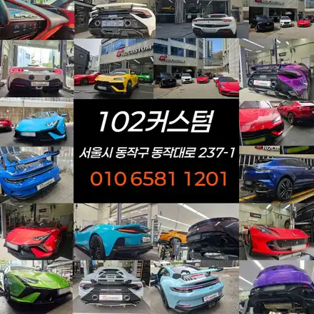 BMW G87 M2 하이피치음 배기튜닝 미드파이프 가변 모듈 작업기 / 서울 동작 시공 사진