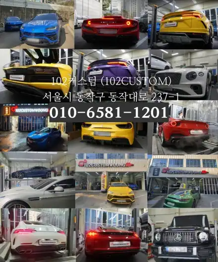BMW X5 30D 디젤 필수템! 구조변경 필요 없고 검사시 문제없는! 져스트 액티브 사운드 장착 / 서울 동작 시공 사진