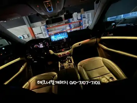 인천 엠비언트  안전한 국산 에이비클 제품으로 시공하세요. / 김포 감정동 시공 사진