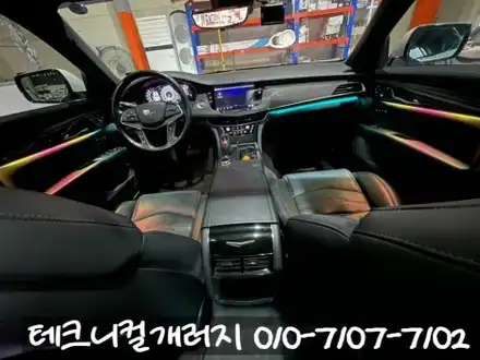 파주 캐딜락 CT6 \'국내개발\' 비노출 엠비언트로 순정처럼 시공했어요. / 김포 감정동 시공 사진