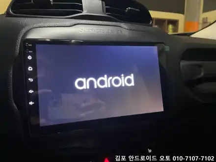 지프 레니게이드 안드로이드 오토 & 후방카메라 & 하이패스 & 식빵등 (김포일산파주서울인천) / 김포 감정동 시공 사진