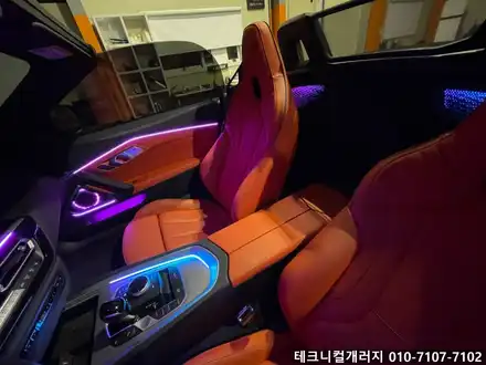 파주 BMW 엠비언트 Z4 (G29) 로드스터 무빙 엠비언트로 업그레이드 후기!! / 김포 감정동 시공 사진
