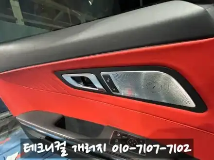벤츠 AMG GT 송풍구 엠비언트 & 도어라인 (서울 잠실) / 김포 감정동 시공 사진