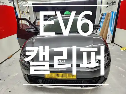 EV6 GT 캘리퍼 간단하게 교체해 봅니다! / 부산 강서, 김해, 창원 시공 사진