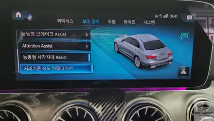 W213 벤츠 E클래스 편리한 드라이브를 위한 반자율주행확장 / 생활코딩!! / 창원, 마산, 진해 시공 사진