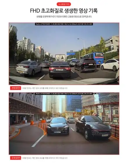 BMW5시리즈 블랙박스 파인뷰 LX7700 power 대전 블박 대전 썬팅 전문점 더 틴팅 / 대전 동구 시공 사진