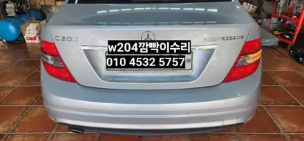 벤츠w204 c200후미등 깜빡이수리 / 대구, 구미 시공 사진