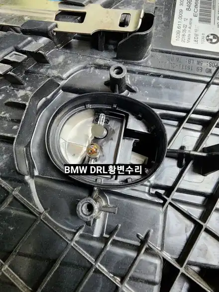 BMW5, 6시리즈 G30 G32헤드라이트 DRL데이라이트황변수리 / 대구, 구미 시공 사진