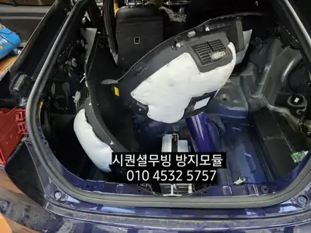 대구 스팅어 마이스터테일램프개조차량 비상등시퀀셜방지모듈 시공으로 검사통과 / 대구, 구미 시공 사진