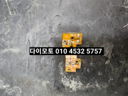 오피러스프리미엄 후미등테일램프 2줄미등라인LED수리 / 대구, 구미 시공 사진