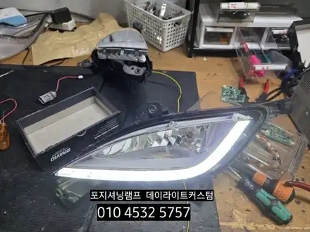 대구 뉴i30GD 데이라이트시공 / 대구, 구미 시공 사진