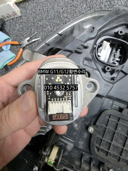 BMW 7시리즈 G11 G12 레이저라이트 데이라이트 주간등 DRL 링마커 엔젤아이 코로나링 황변재생수리 / 대구, 구미 시공 사진