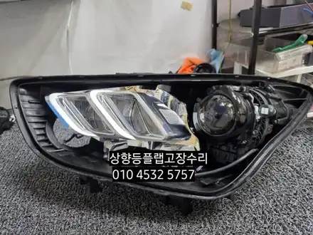 eq900 바이제논라이트 상향등 플랩고장수리 오스람쿨블루5500K HID벌브교체 / 대구, 구미 시공 사진