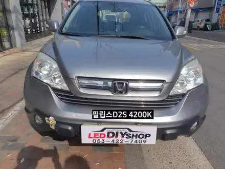 대구2008 혼다CR-V 필립스D2S 4200K HID벌브교체 / 대구, 구미 시공 사진