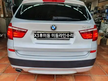 BMW X3후미등 미등수리 / 대구, 구미 시공 사진