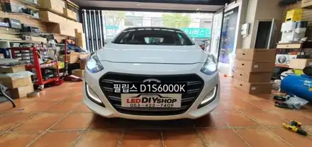 현대I30 전조등HID 벌브교체 필립스 D1S 6000K얼티논 PURE WHITE HID / 대구, 구미 시공 사진