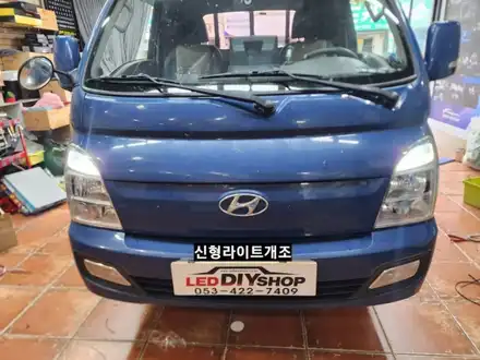 포터2 신형라이트개조&LED전조등&LED안개등&주간등미등LED교체 / 대구, 구미 시공 사진