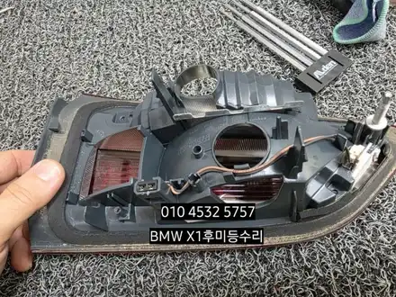 대구 BMW X1 F48 트렁크 테일램프 후미등 LED수리 / 대구, 구미 시공 사진