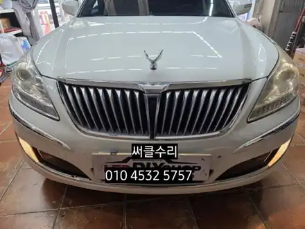 에쿠스vi380 HID전조등 라이트 헤드램프 미등 써클아이LED수리 변환빔 광도미달 오스람HID벌브교체 / 대구, 구미 시공 사진