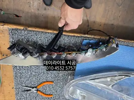 에쿠스vi 데이라이트 주간주행등drl  깜빡이 순차점등 무빙시퀀셜 써클아이 led수리 / 대구, 구미 시공 사진