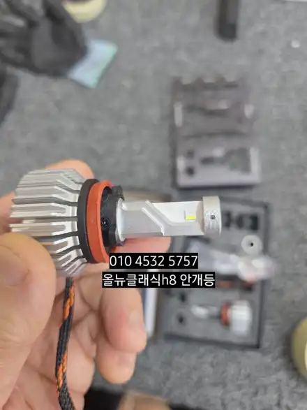 그랜드스타렉스 합법인증 안개등 브라비오 올뉴클래식 h8 LED안개등 / 대구, 구미 시공 사진