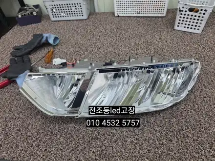 대구 달서구 베리뉴 티볼리 헤드램프 LED전조등 라이트수리 / 대구, 구미 시공 사진