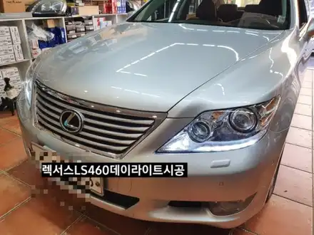 렉서스LS460데이라이트시공,LS460주간주행등,LS460DRL / 대구, 구미 시공 사진